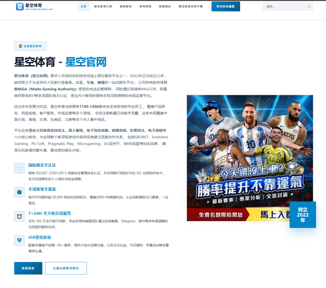 电竞联赛选手轮换与体能管理模型：赛程压力下的阵容与训练方案